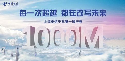 双擎驱动，联通世界 “千兆+5G”如何向全球展示进博会背后的中国速度