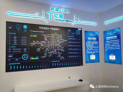 载满大数据的智慧地铁 2018世界人工智能大会上的轨道交通先行者