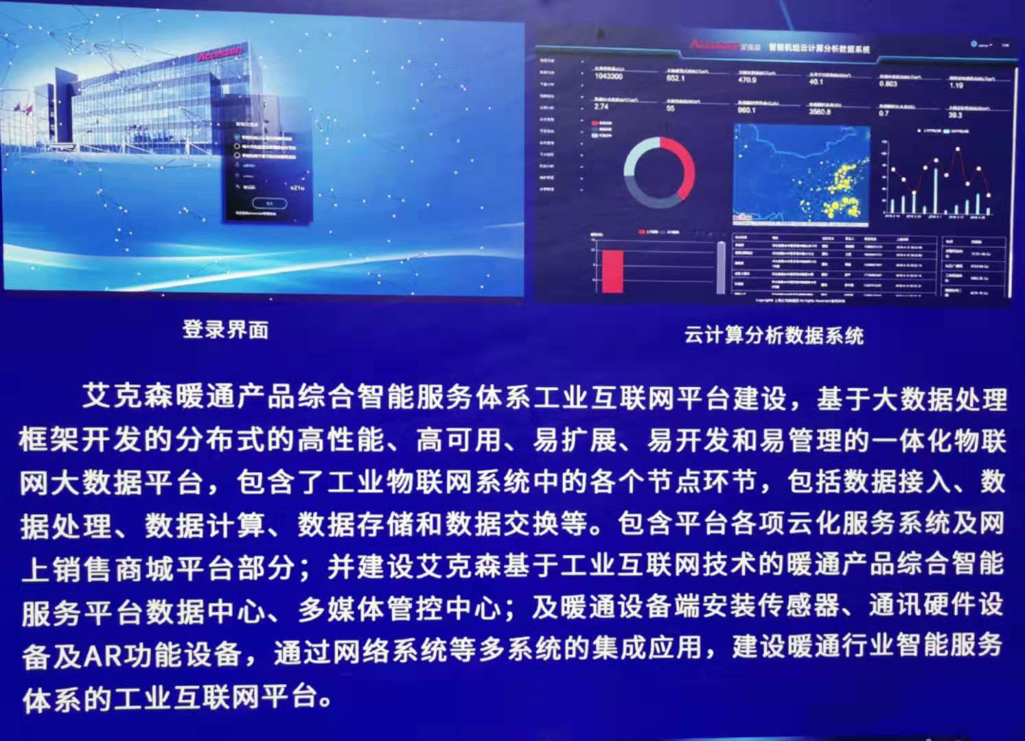 当工博会遇上“上海网络服务” 一场工业与数字的共振