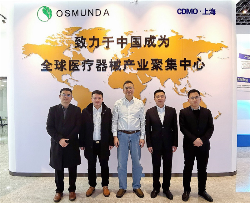 九州通领导到访奥咨达上海CDMO工厂参观交流