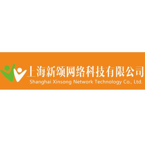 上海新颂网络科技 赋能上海网络服务新生态，打造数字化转型新引擎