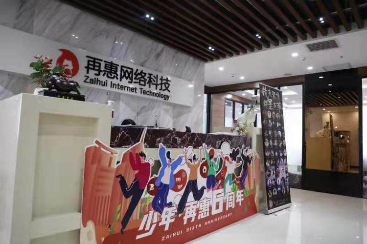 上海网络服务 赋能数字时代的网络科技高地