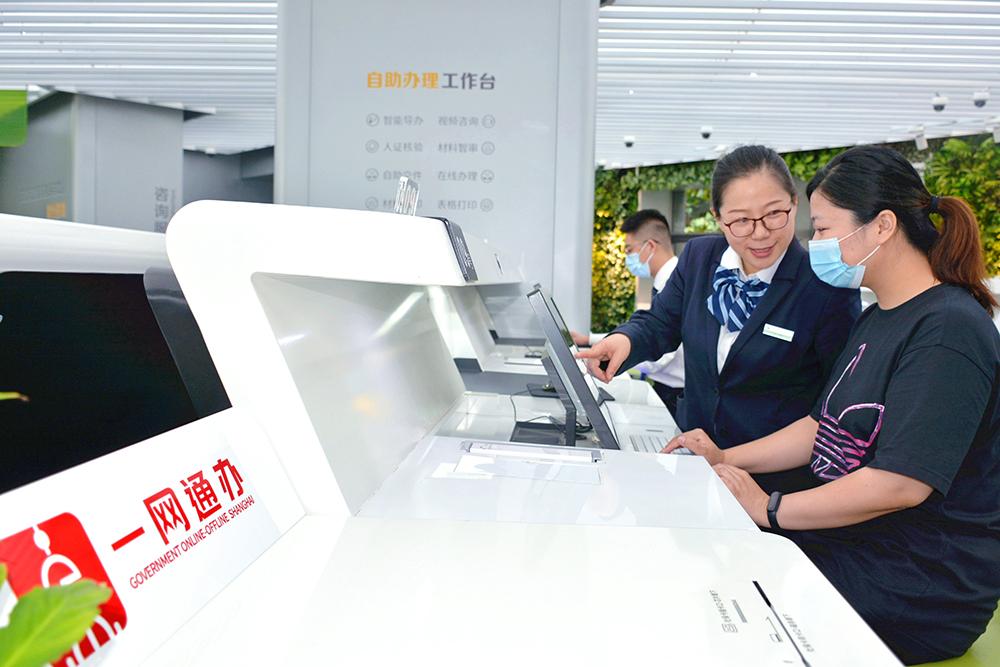 数字对话上海 一座超大城市如何用网络服务重塑生活